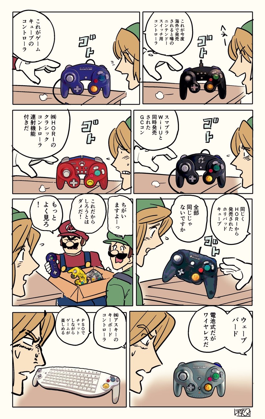 link, mario, and luigi (the legend of zelda and 3 more) drawn by chichibu_(watson)