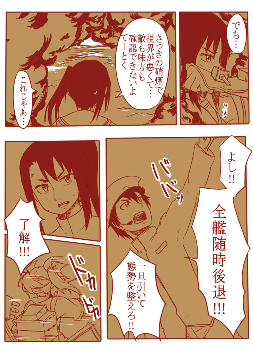 admiral, sendai, kagerou, and nachi (kantai collection) drawn by roppako