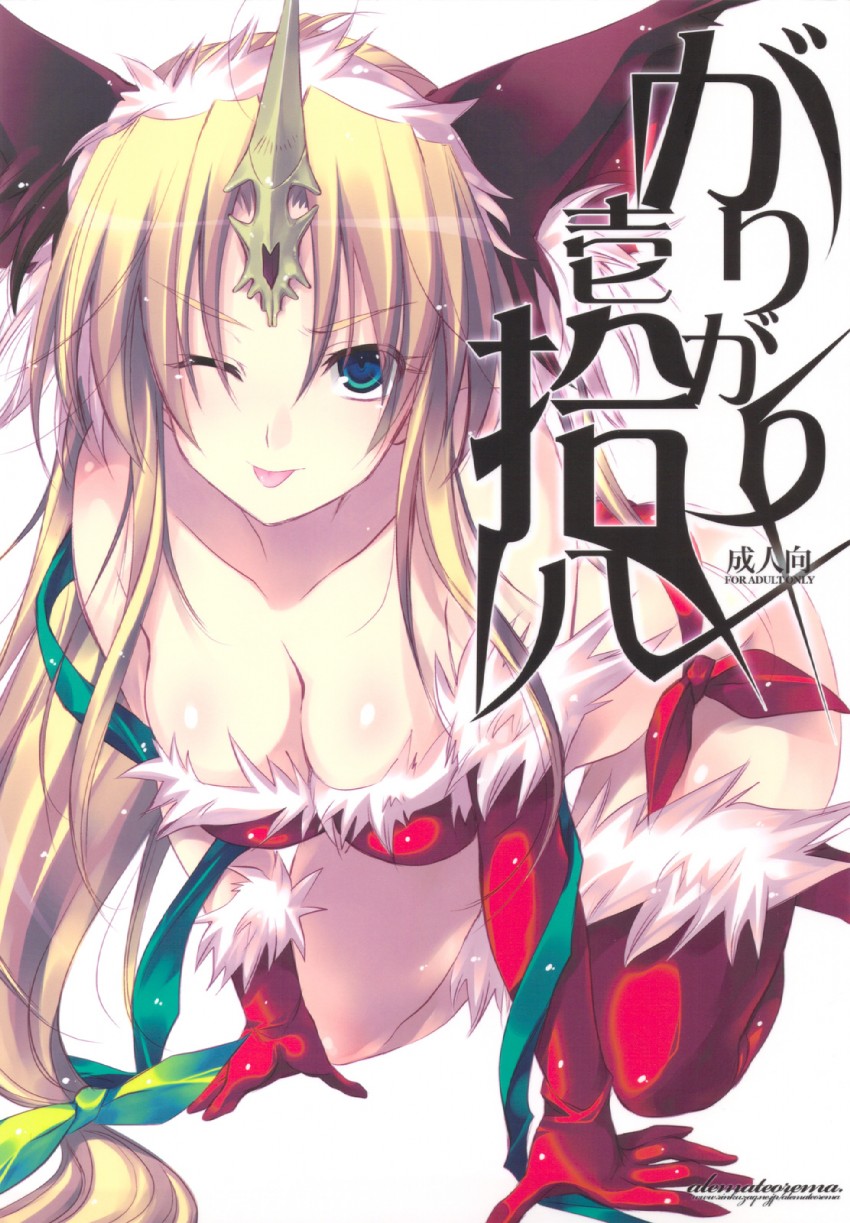 riesz and fenrir knight (seiken densetsu and 1 more) drawn by kobayashi_yoshitaka