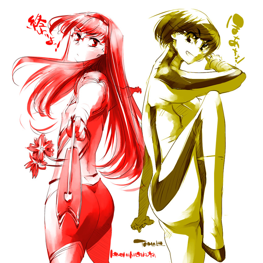 satonaka chie and amagi yukiko (persona and 1 more) drawn by mike156