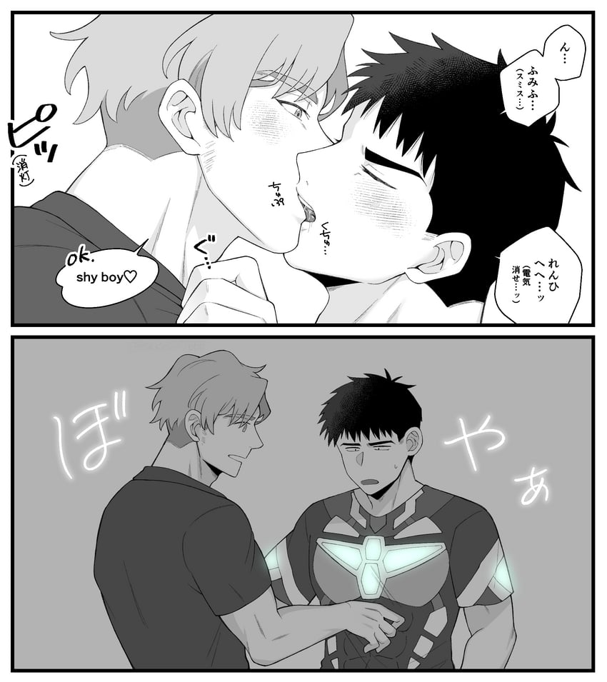 ao isami and lewis smith (yuuki bakuhatsu bang bravern) drawn by karisuke