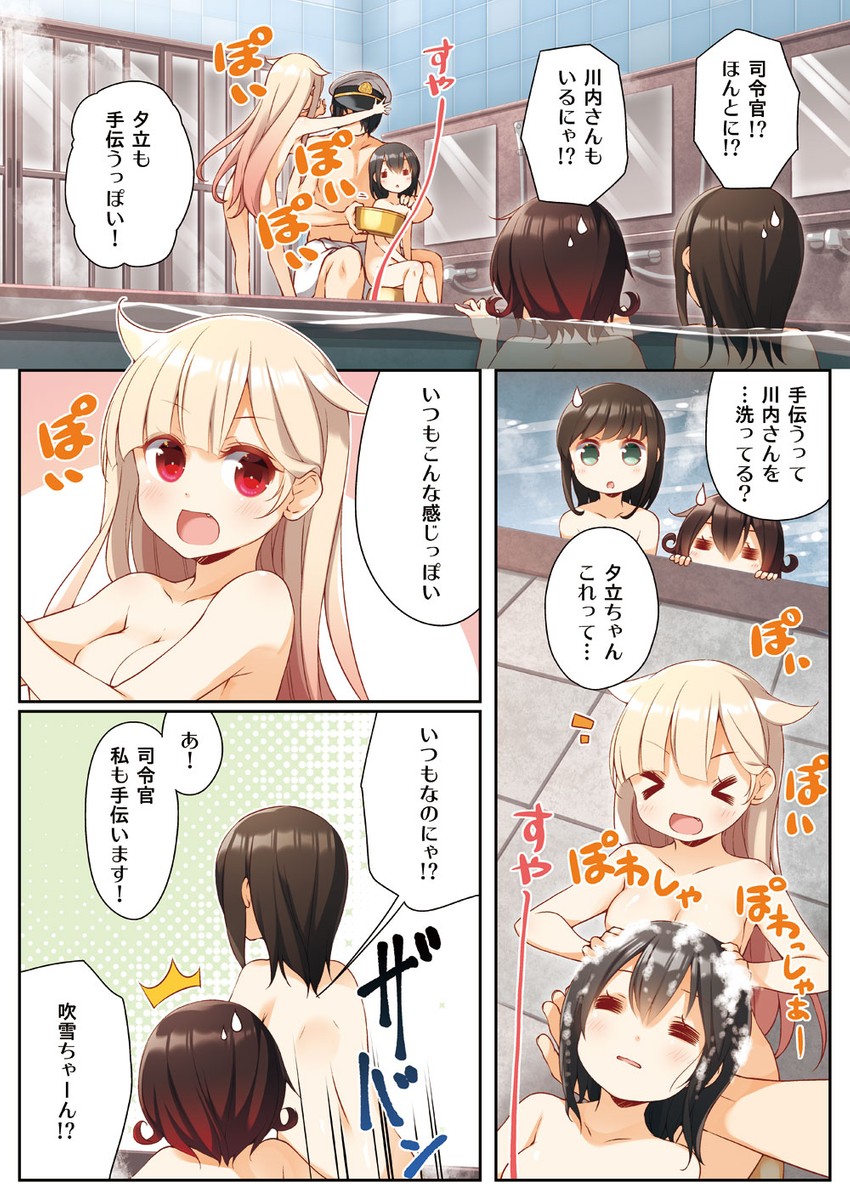 admiral, yuudachi, fubuki, yuudachi kai ni, sendai, and 1 more (kantai collection) drawn by yume_no_owari