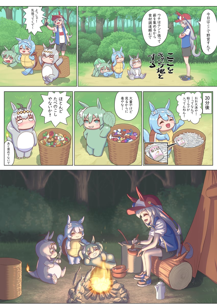 ash ketchum, oguri cap, bulbasaur, tamamo cross, squirtle, and 4 more (pokemon and 2 more) drawn by shibakarisena