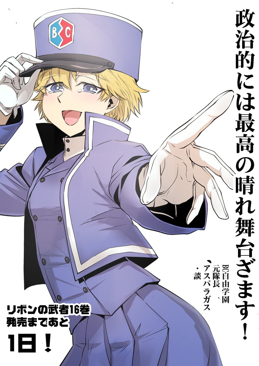asparagus (girls und panzer and 1 more) drawn by nogami_takeshi