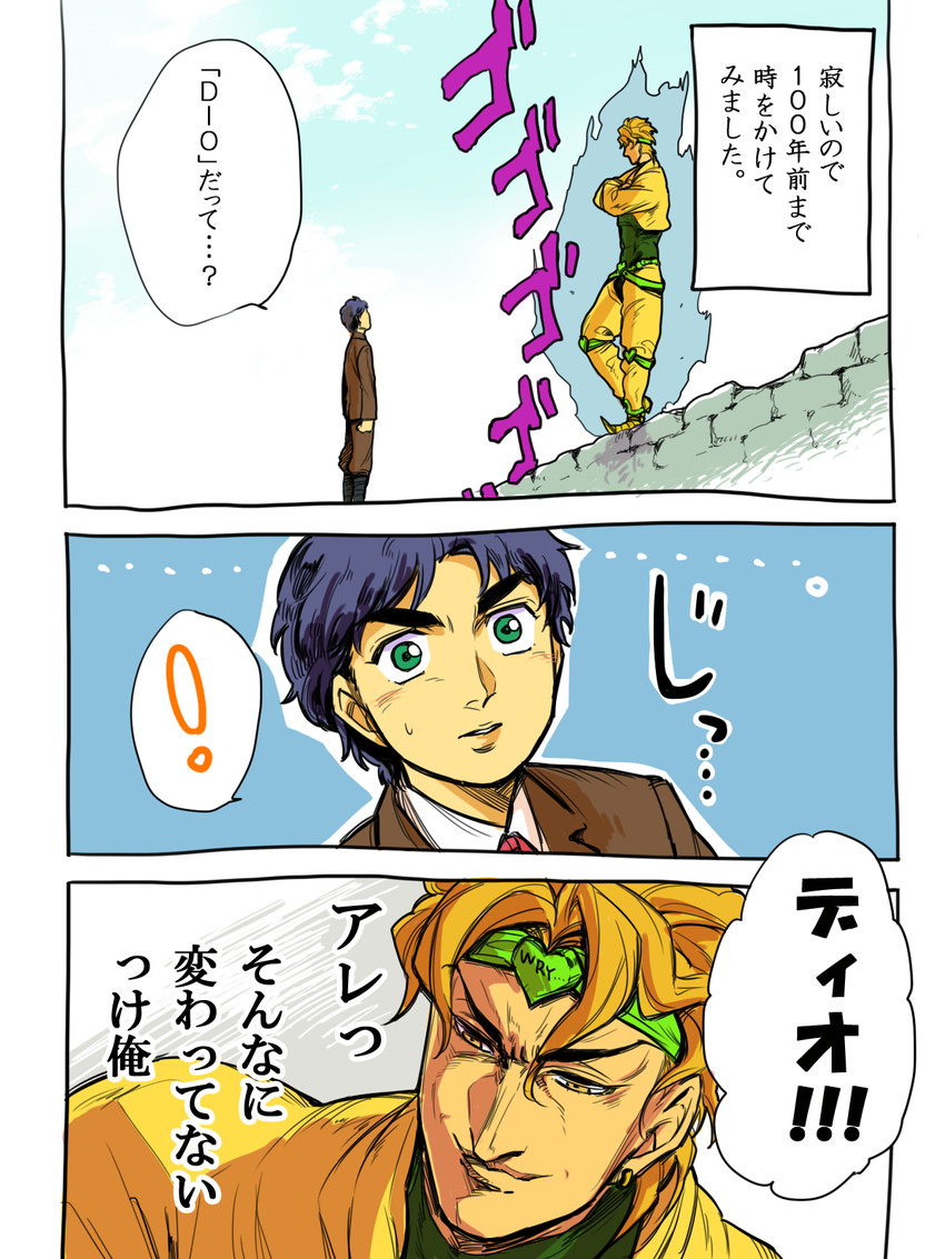 dio brando and jonathan joestar (jojo no kimyou na bouken and 2 more) drawn by maki1005