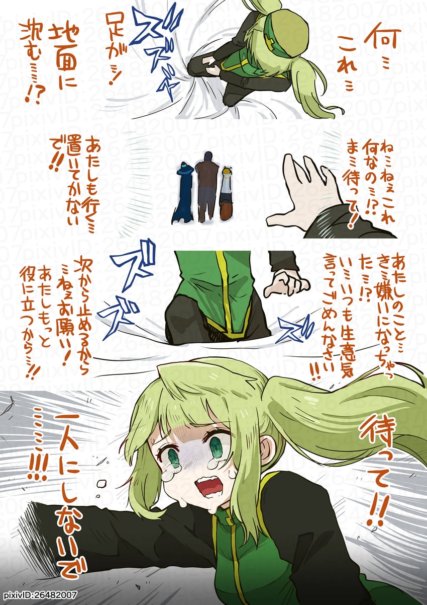 healer-chan, tank-kun, mage-chan, and warrior-chan (original) drawn by oekaki_aoba