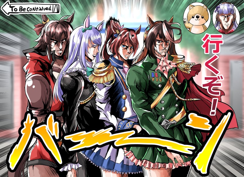 gold ship, mejiro mcqueen, tokai teio, symboli rudolf, and bitter glasse (umamusume and 2 more) drawn by kentan_(kingtaiki)