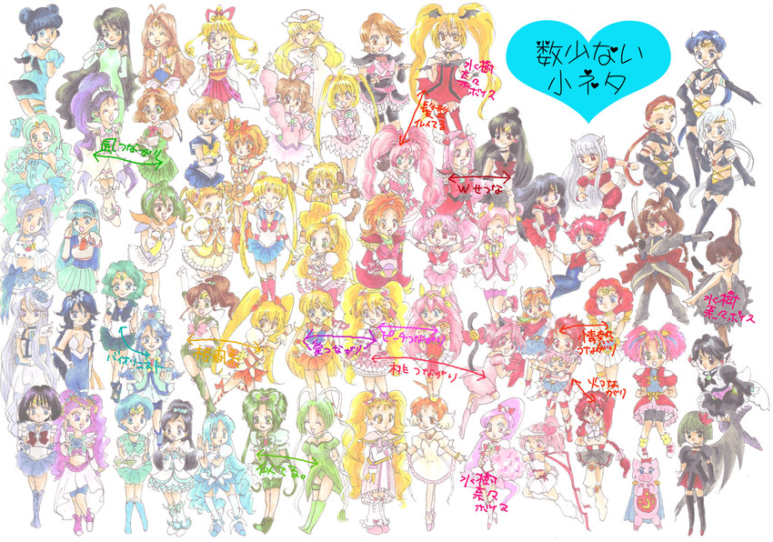 tsukino usagi, sailor moon, mizuno ami, houjou hibiki, aino minako, and 111 more (precure and 26 more) drawn by tokikyo