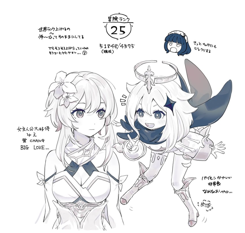 lumine, paimon, and katheryne (genshin impact) drawn by q_(oshikuraq)