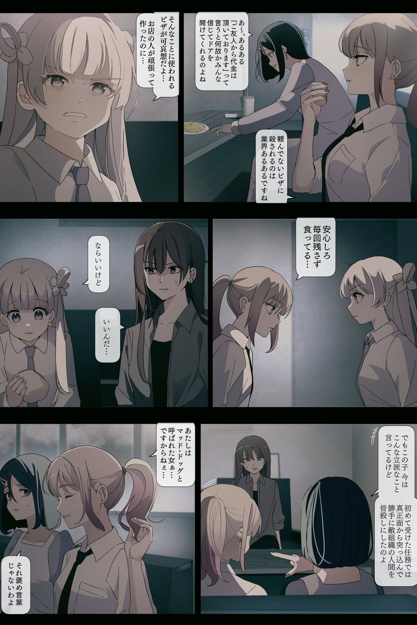 utsumi sakura, kogure ruka, kazakami saaya, and kuromine chiharu (sakura no sekai) drawn by tsuruse