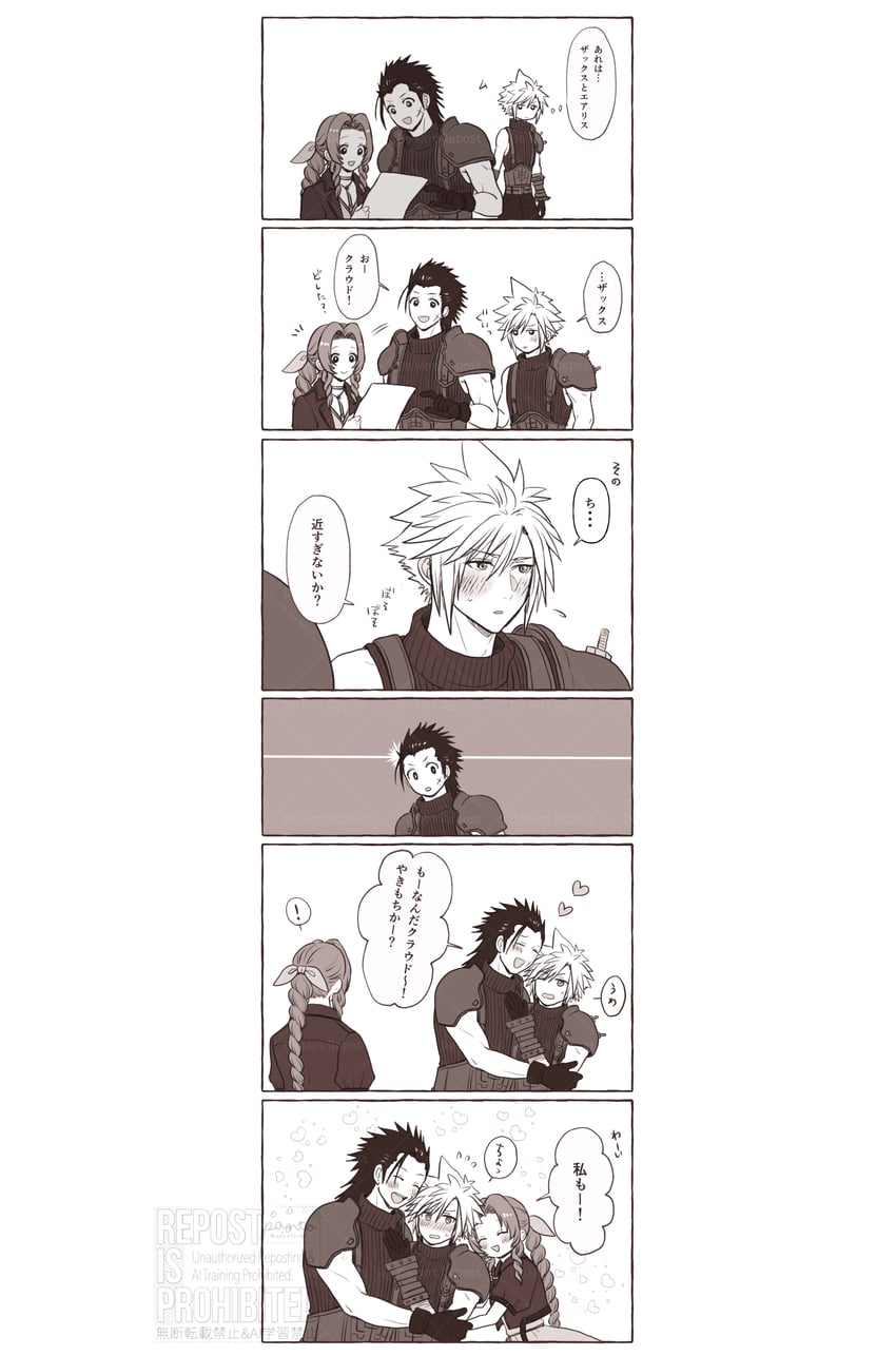 cloud strife, aerith gainsborough, and zack fair (final fantasy and 2 more) drawn by ancotsubu