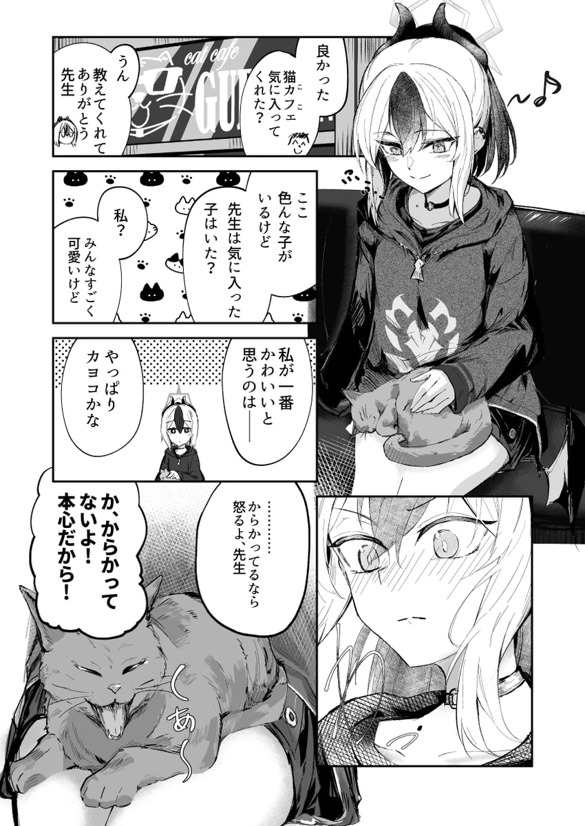 sensei, doodle sensei, and kayoko (blue archive) drawn by moninora