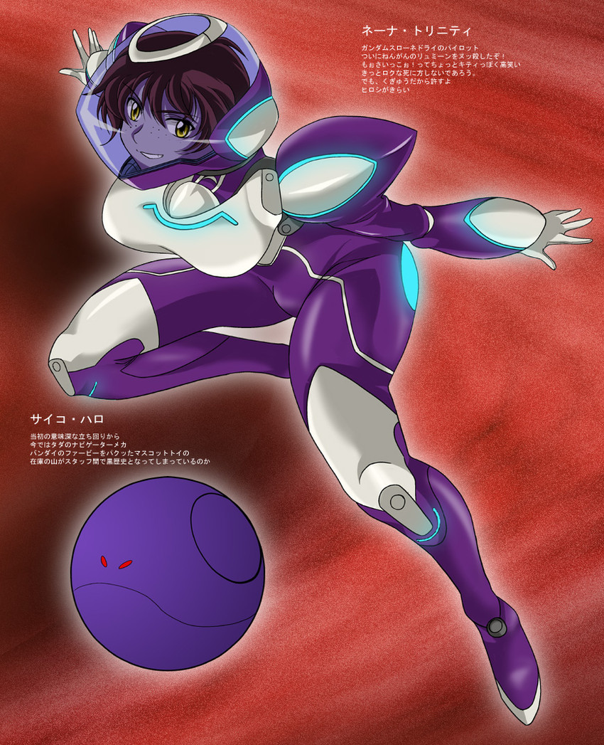 nena trinity and bad haro (gundam and 1 more) drawn by ask3