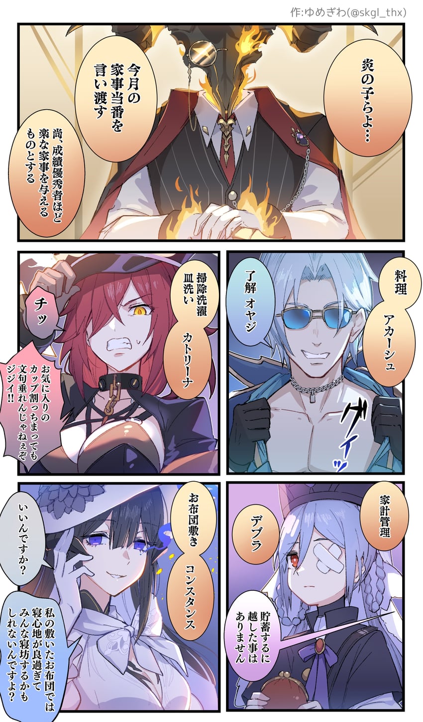 constance, caterina, dubra, duke inferno, and akash (honkai and 1 more) drawn by yumegiwa_(skgl_thx)