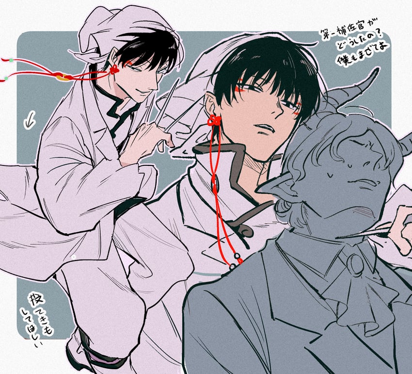 hakutaku (hoozuki no reitetsu) drawn by sakanoue_33 and sinobu_33