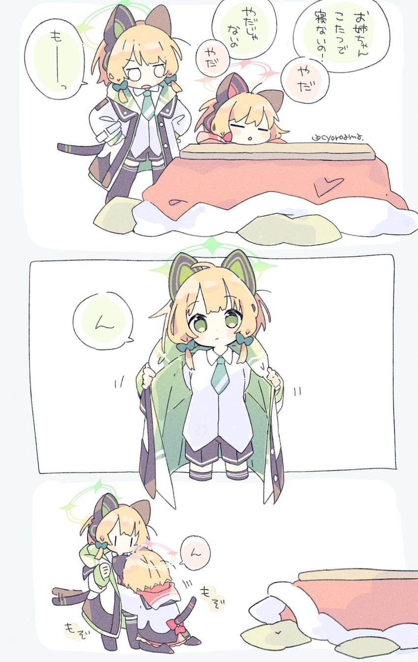 momoi and midori (blue archive) drawn by naguru_(cyoroama)