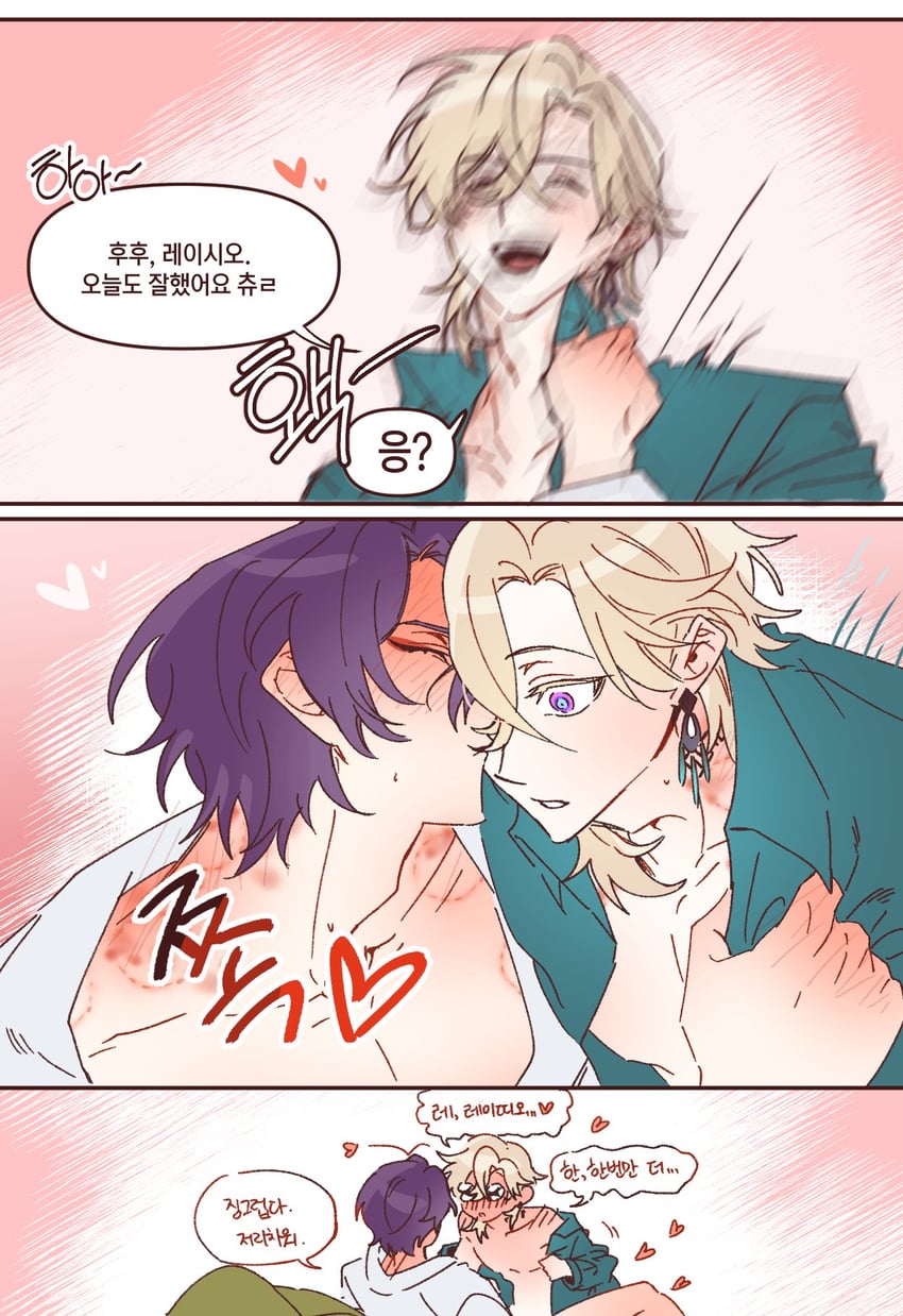 aventurine and dr. ratio (honkai and 1 more) drawn by manggem_uu
