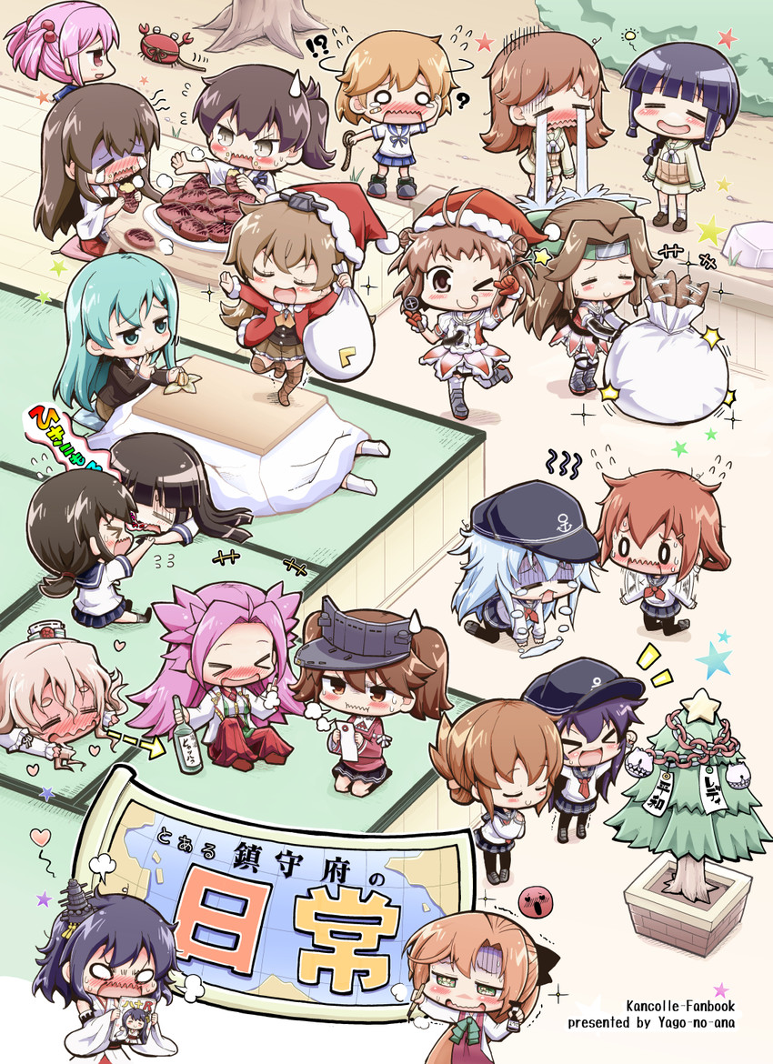 kaga, hibiki, inazuma, akagi, fubuki, and 18 more (kantai collection) drawn by herada_mitsuru