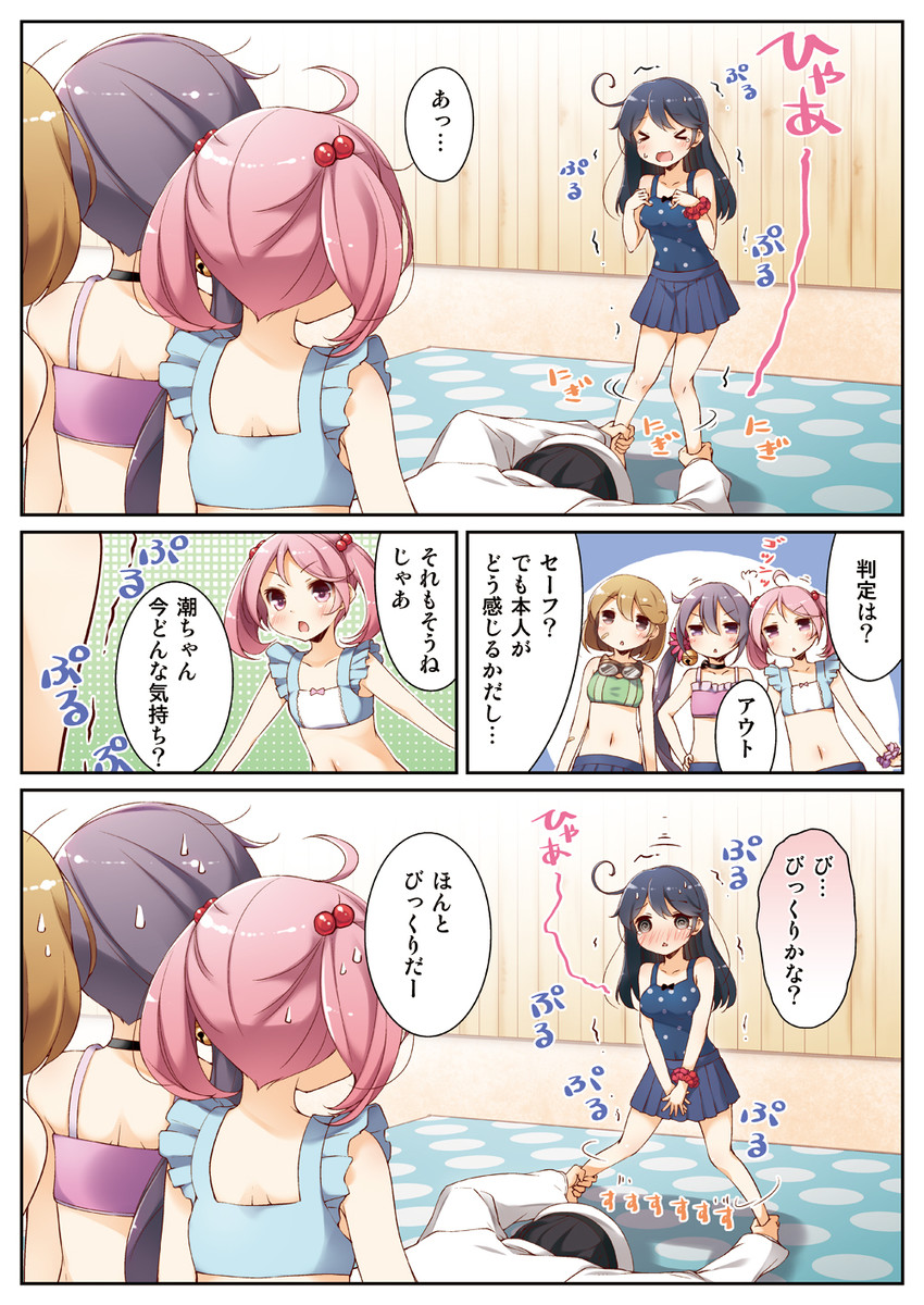 admiral, ushio, akebono, sazanami, and oboro (kantai collection) drawn by yume_no_owari