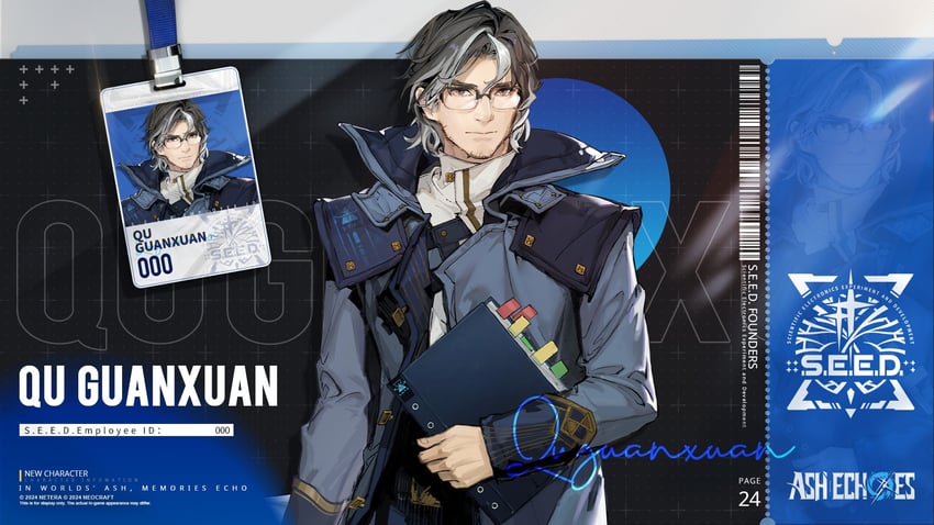 qu guanxuan (ash echoes)