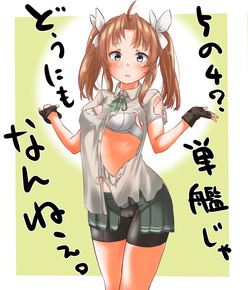 kagerou and kagerou kai ni (kantai collection) drawn by tama_(tamago)