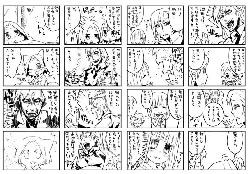 fukuji mihoko, ikeda kana, yoshitome miharu, kubo takako, ikeda shirona, and 2 more (saki)