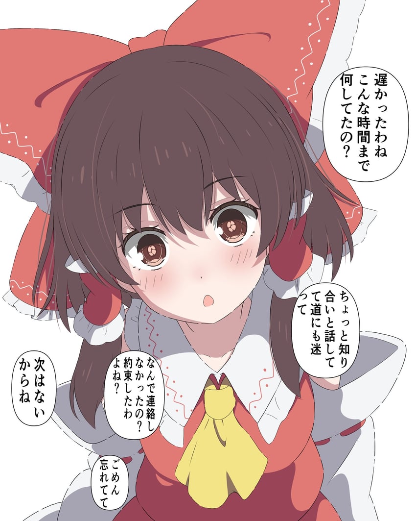 hakurei reimu (touhou) drawn by setsugetsuka436