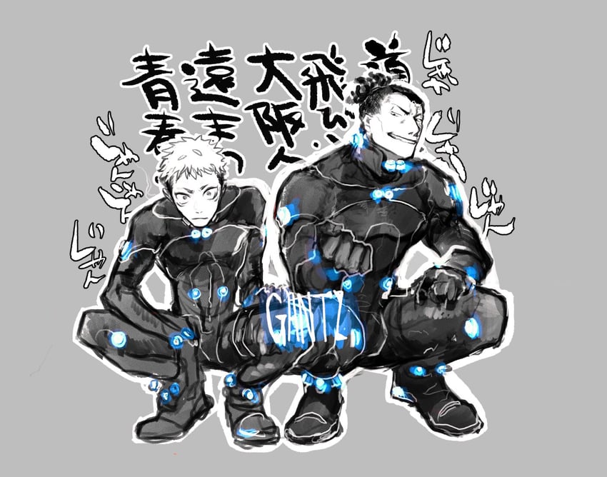 itadori yuuji and toudou aoi (jujutsu kaisen and 1 more) drawn by taraba_(3307147)