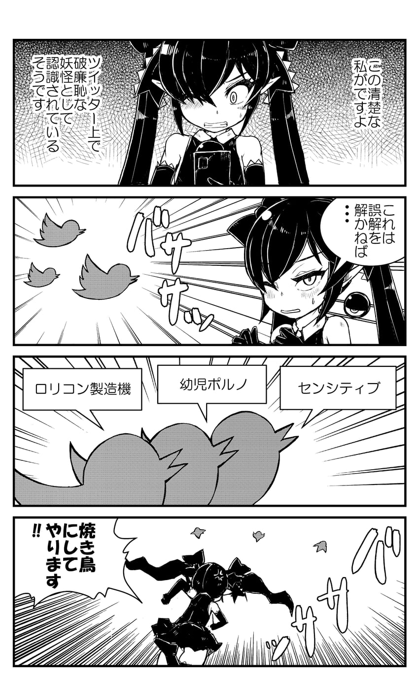 backbeako, backbeard, and twitter bird (original and 2 more) drawn by torotei
