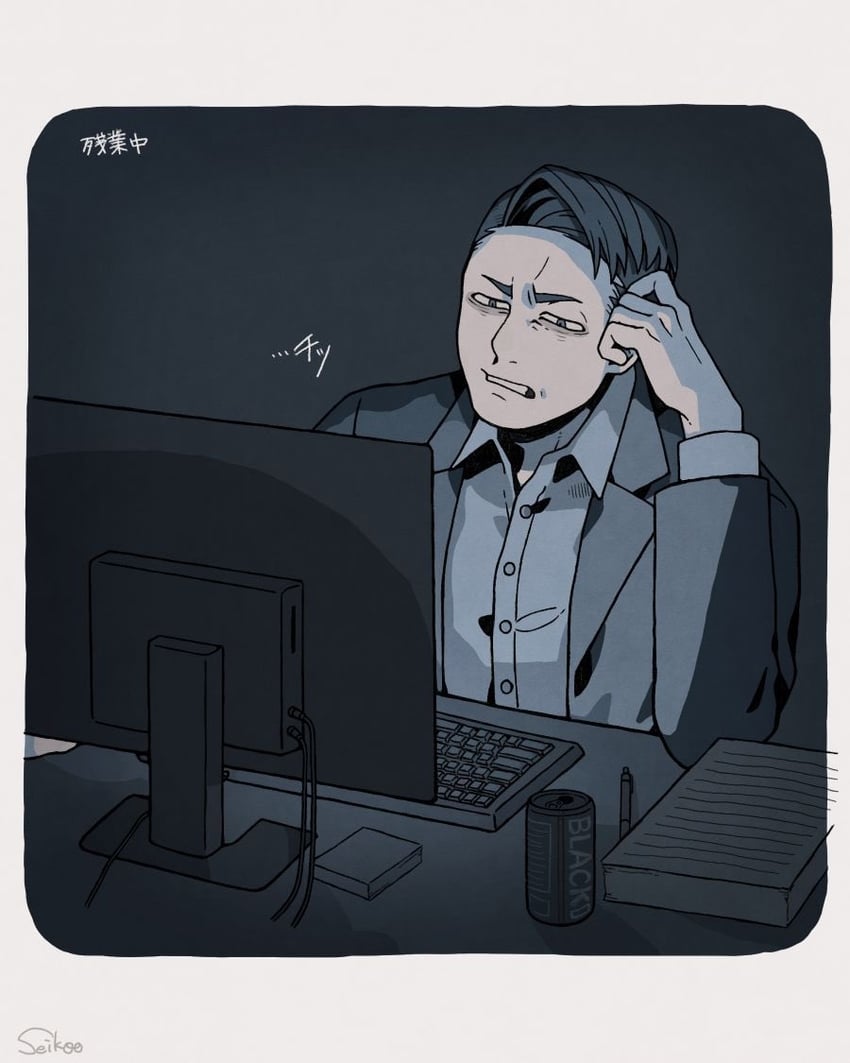 matsuda ryota (toshi densetsu kaitai center) drawn by seikoo_caffeine