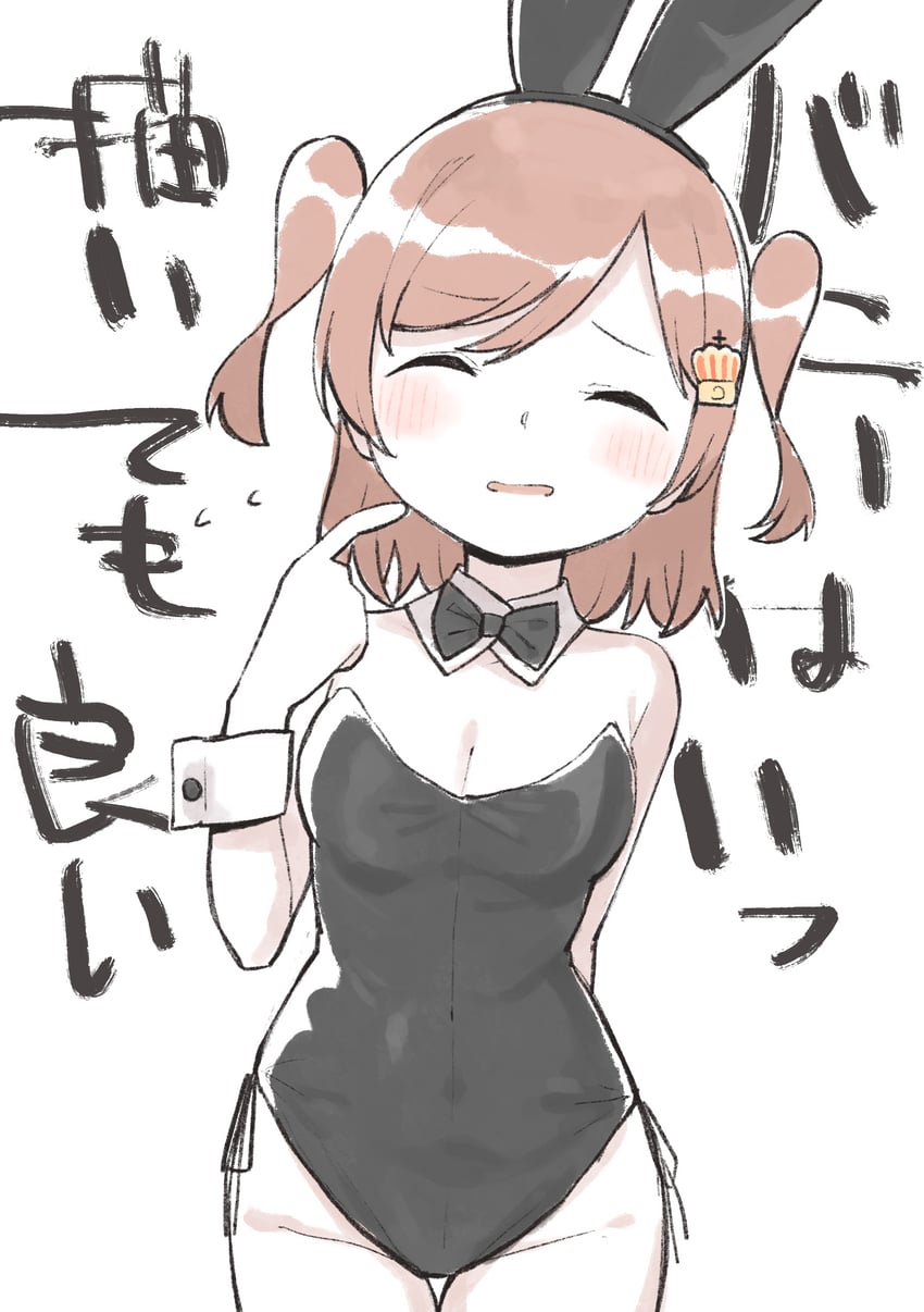 aijou karen (shoujo kageki revue starlight) drawn by goe_(g-o-e)