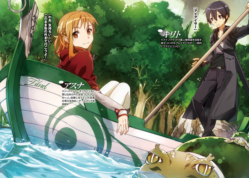 asuna and kirito (sword art online and 1 more) drawn by bunbun