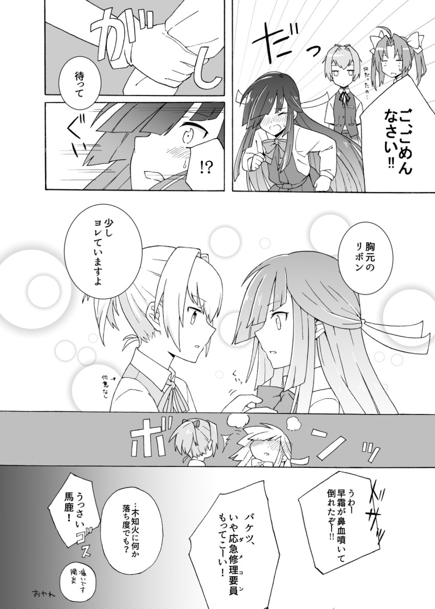 shiranui, kagerou, and hayashimo (kantai collection and 1 more) drawn by mitsusaka_mitsumi