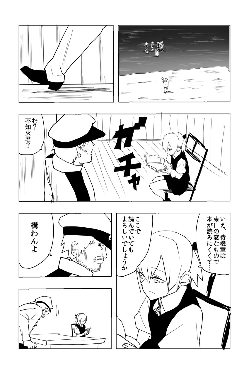 admiral, ryuujou, yukikaze, kitakami, ooi, and 3 more (kantai collection) drawn by c-button