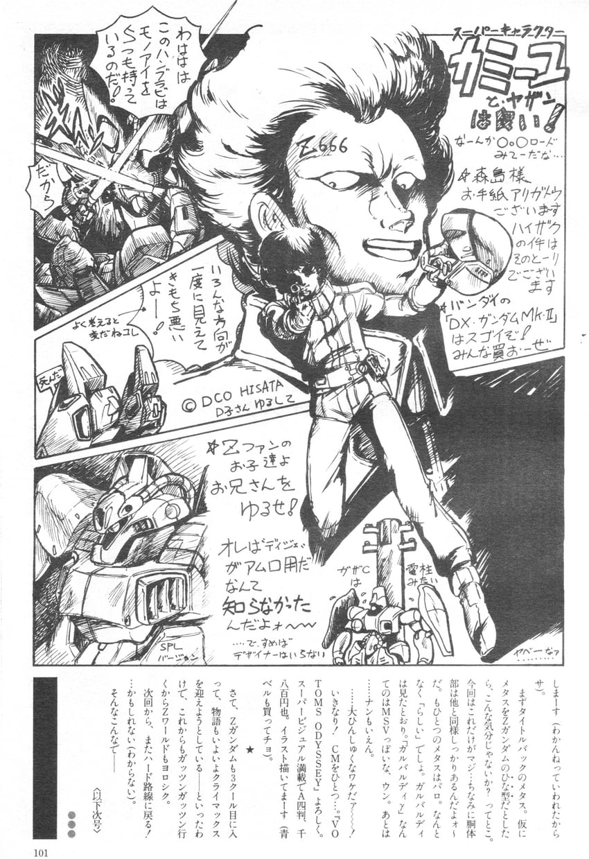 kamille bidan, zeta gundam, hambrabi, dijeh, gaza-c, and 1 more (gundam and 3 more) drawn by fujita_kazumi