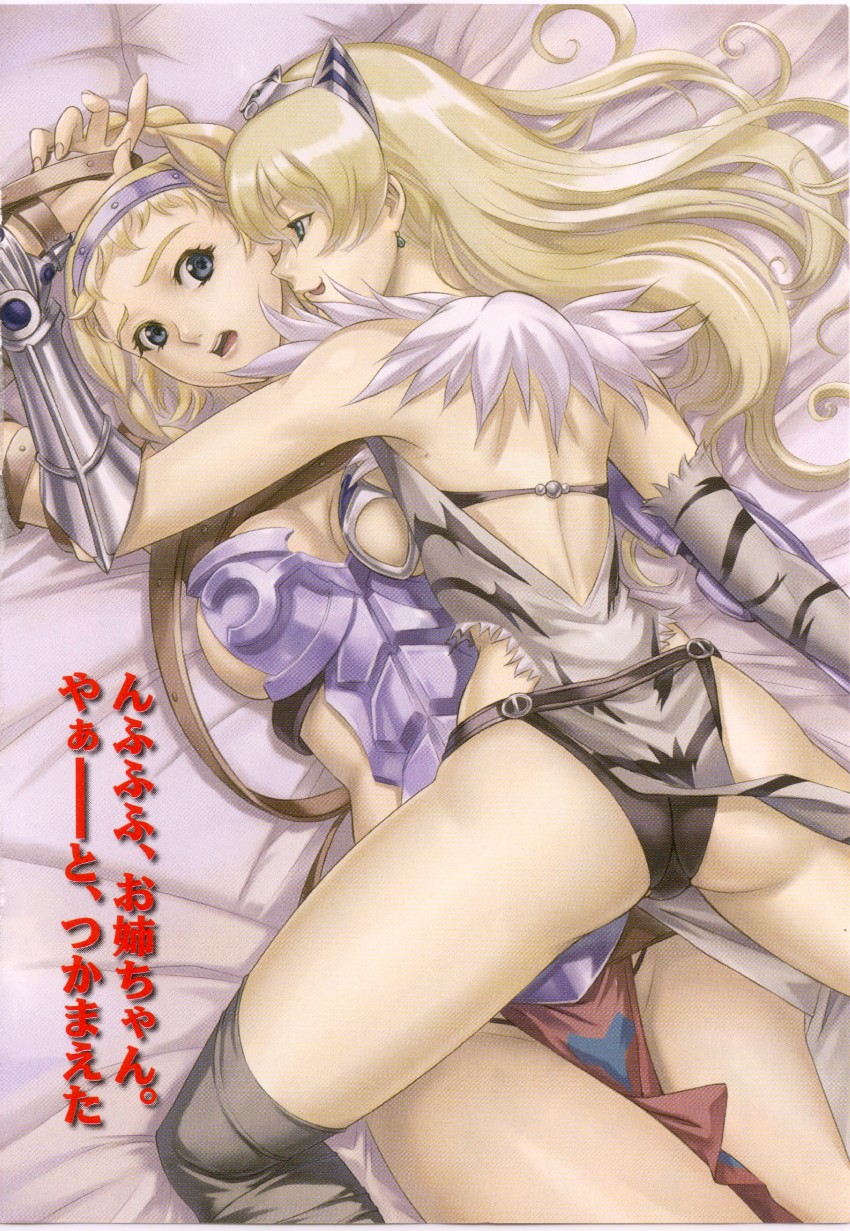 leina, exiled warrior leina, elina, and captain of the royal guard elina (queen's blade) drawn by eiwa