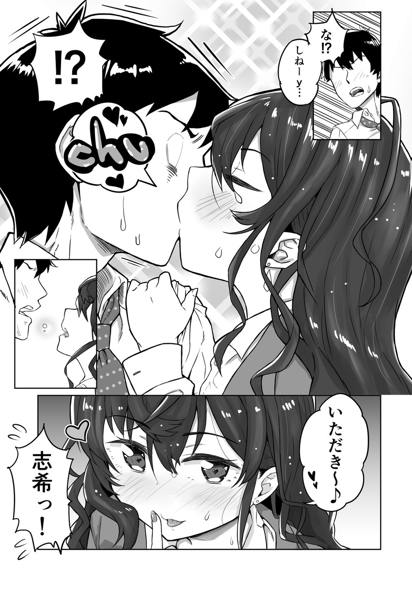 producer and ichinose shiki (idolmaster and 1 more) drawn by takuji_yuusaku