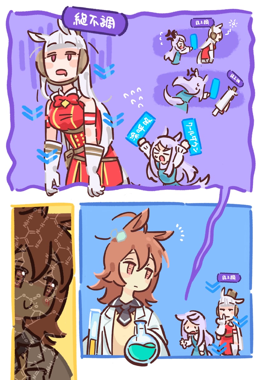 agnes tachyon, mejiro mcqueen, and gold ship (umamusume) drawn by hc2002