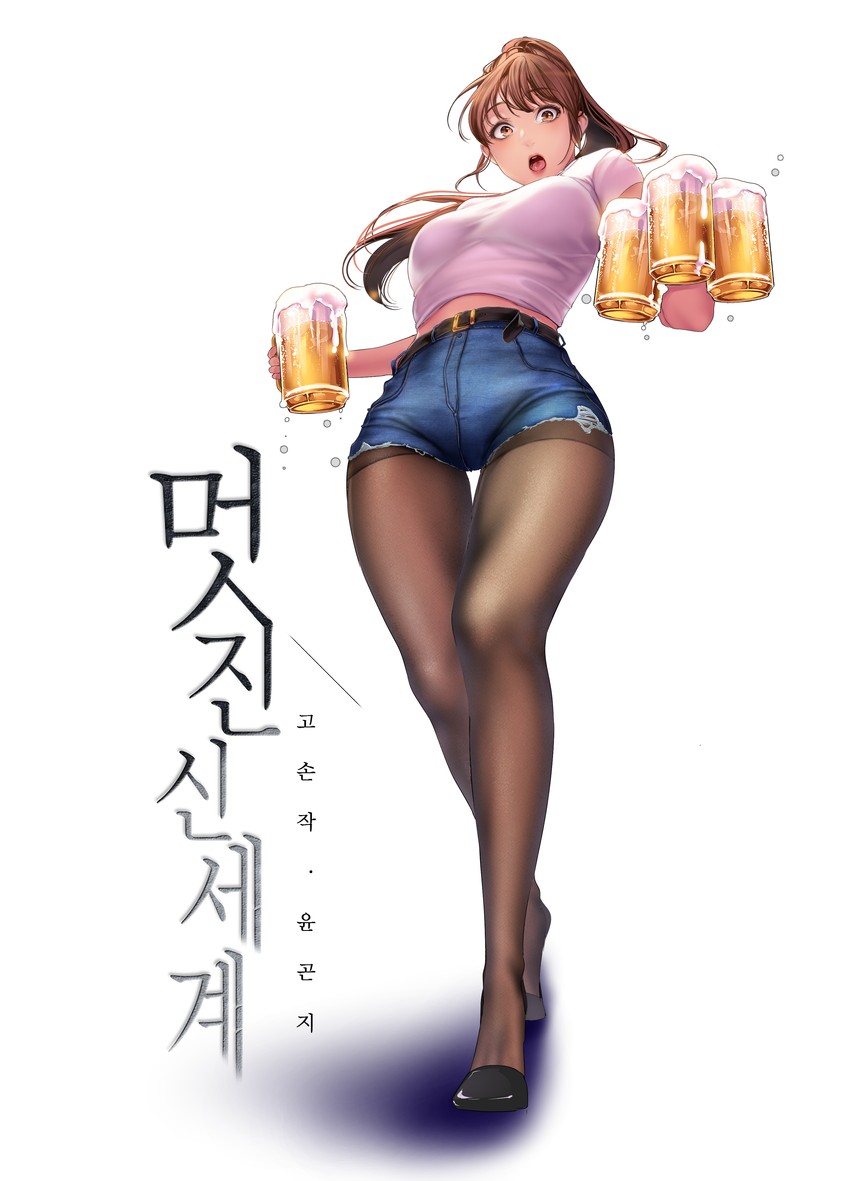 yoo sook-young (brave new world) drawn by yoongonji