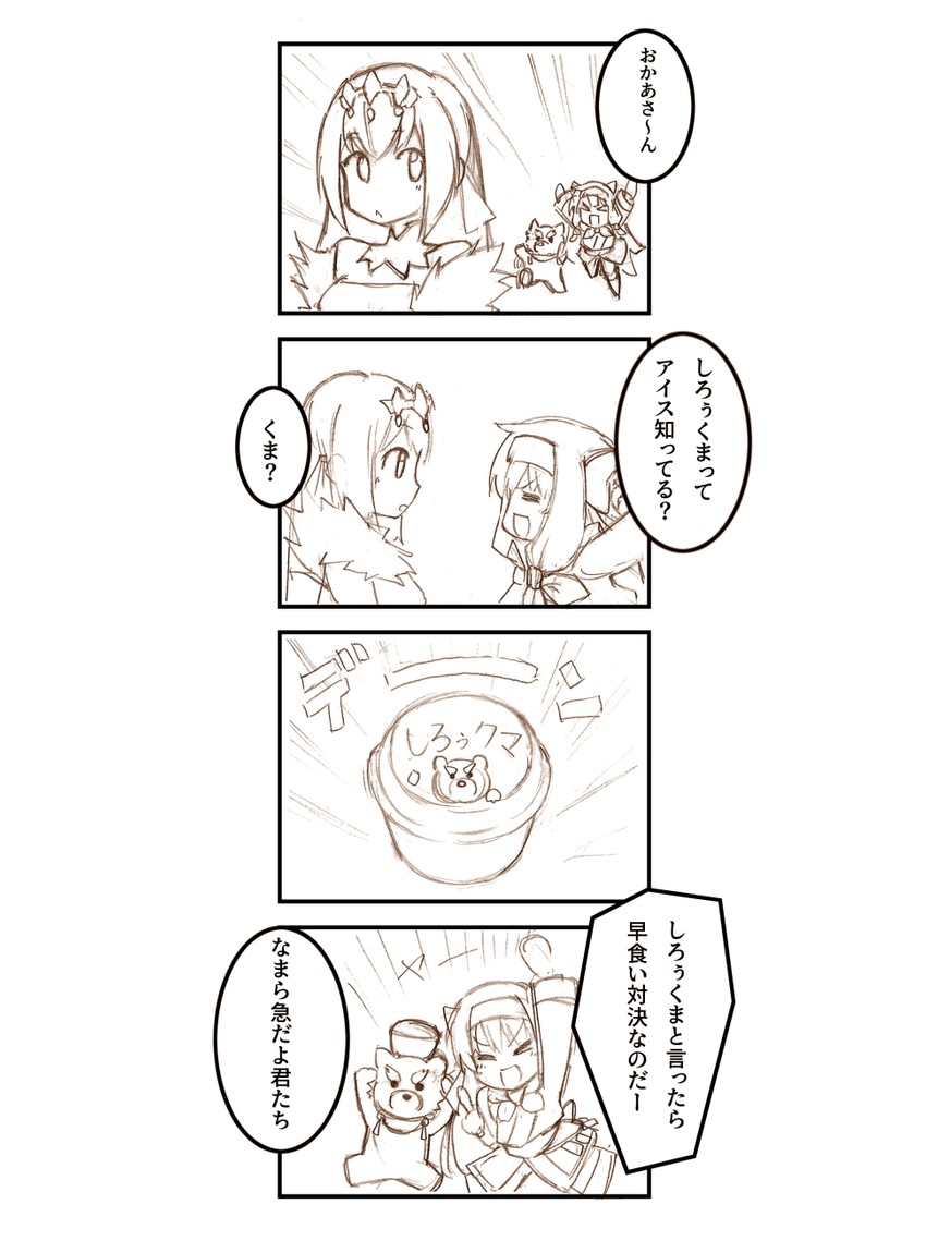 scathach, scathach skadi, sitonai, and shirou (fate and 1 more) drawn by hisahiko