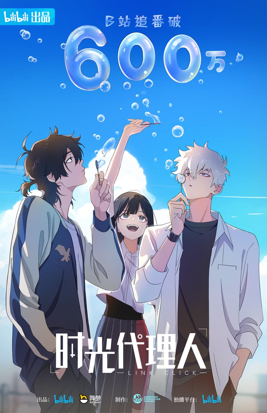 cheng xiaoshi, lu guang, and qiao ling (shiguang dailiren) drawn by sgdlr_offical