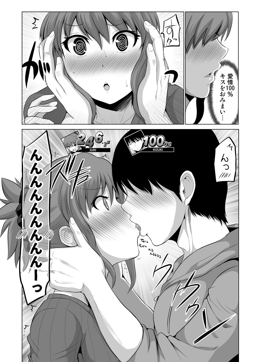 original and 1 more drawn by yano_toshinori