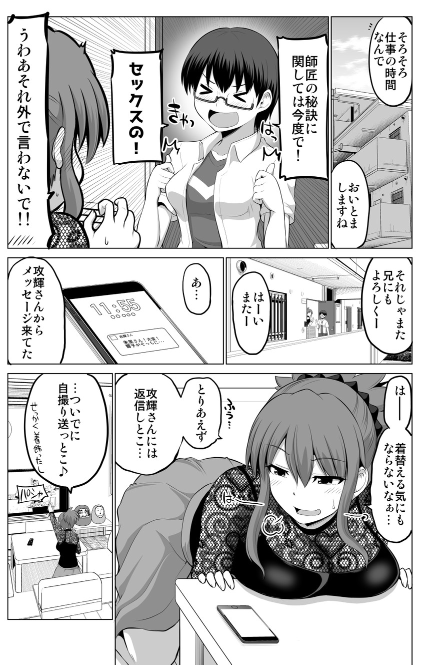 original drawn by yano_toshinori