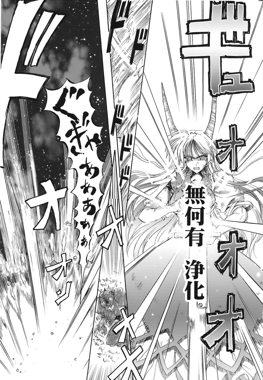 kamishirasawa keine and ex-keine (touhou) drawn by takana_shinno