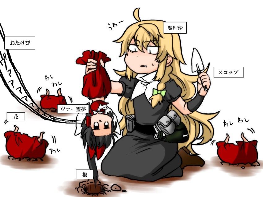hakurei reimu and kirisame marisa (touhou and 1 more) drawn by senmitu3/1000