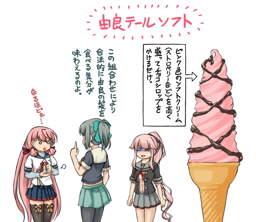 akashi, yuubari, yura, and yura kai ni (kantai collection) drawn by suda_(yuunagi_enikki)