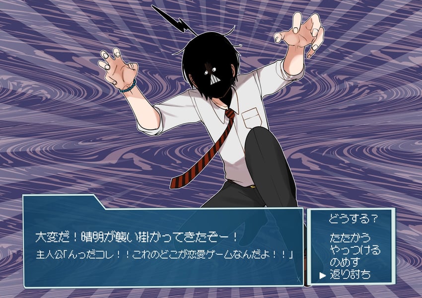 abe haruaki (youkai gakkou no sensei hajimemashita!) drawn by tanaka_mai