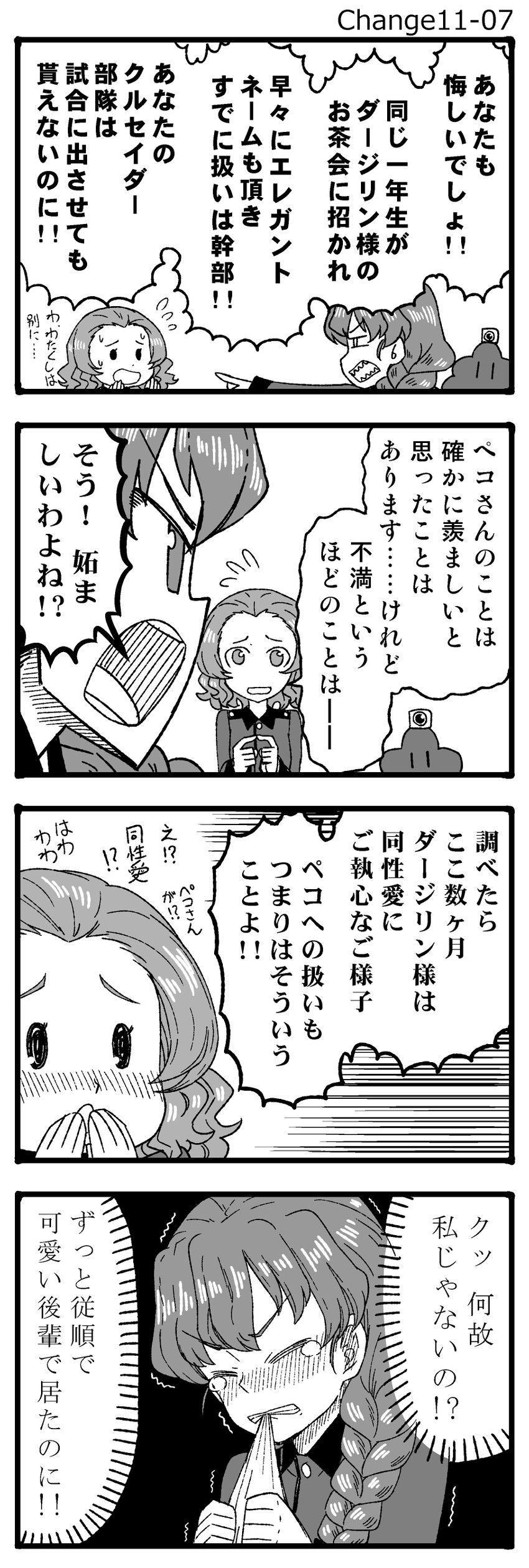 akiyama yukari, rosehip, and rukuriri (girls und panzer) drawn by sutahiro_(donta)