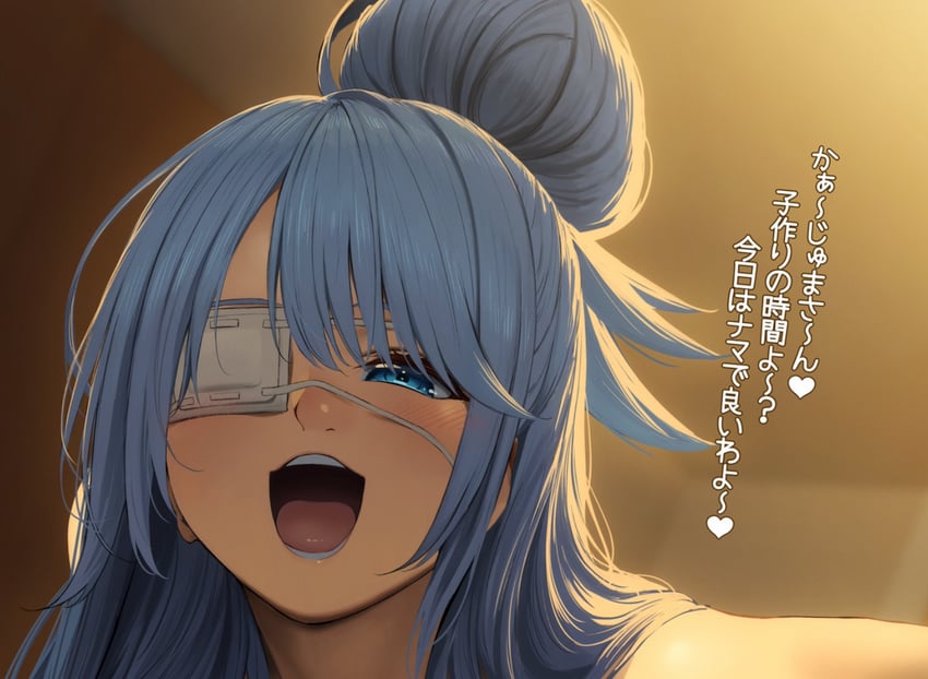 aqua (kono subarashii sekai ni shukufuku wo!) drawn by izawa_(bhive003)