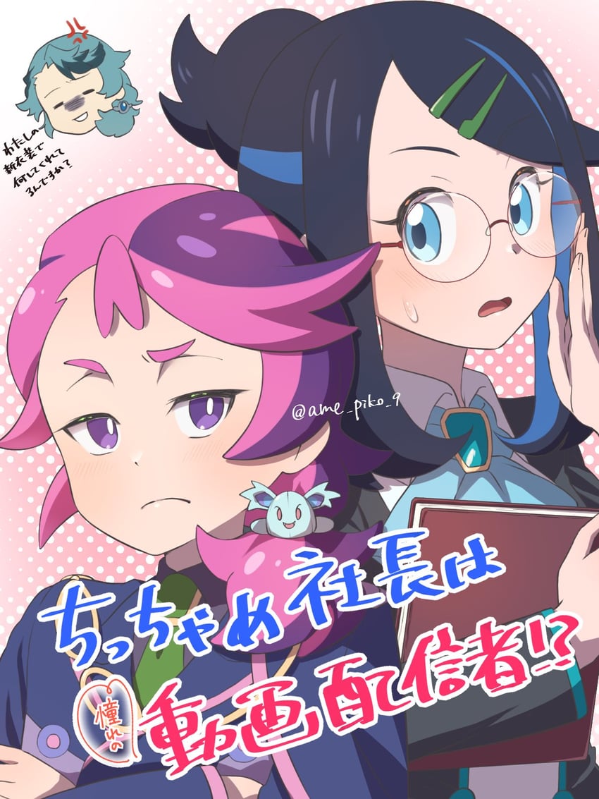 liko, dot, spinel, and nidothing (pokemon and 1 more) drawn by amedamaneko
